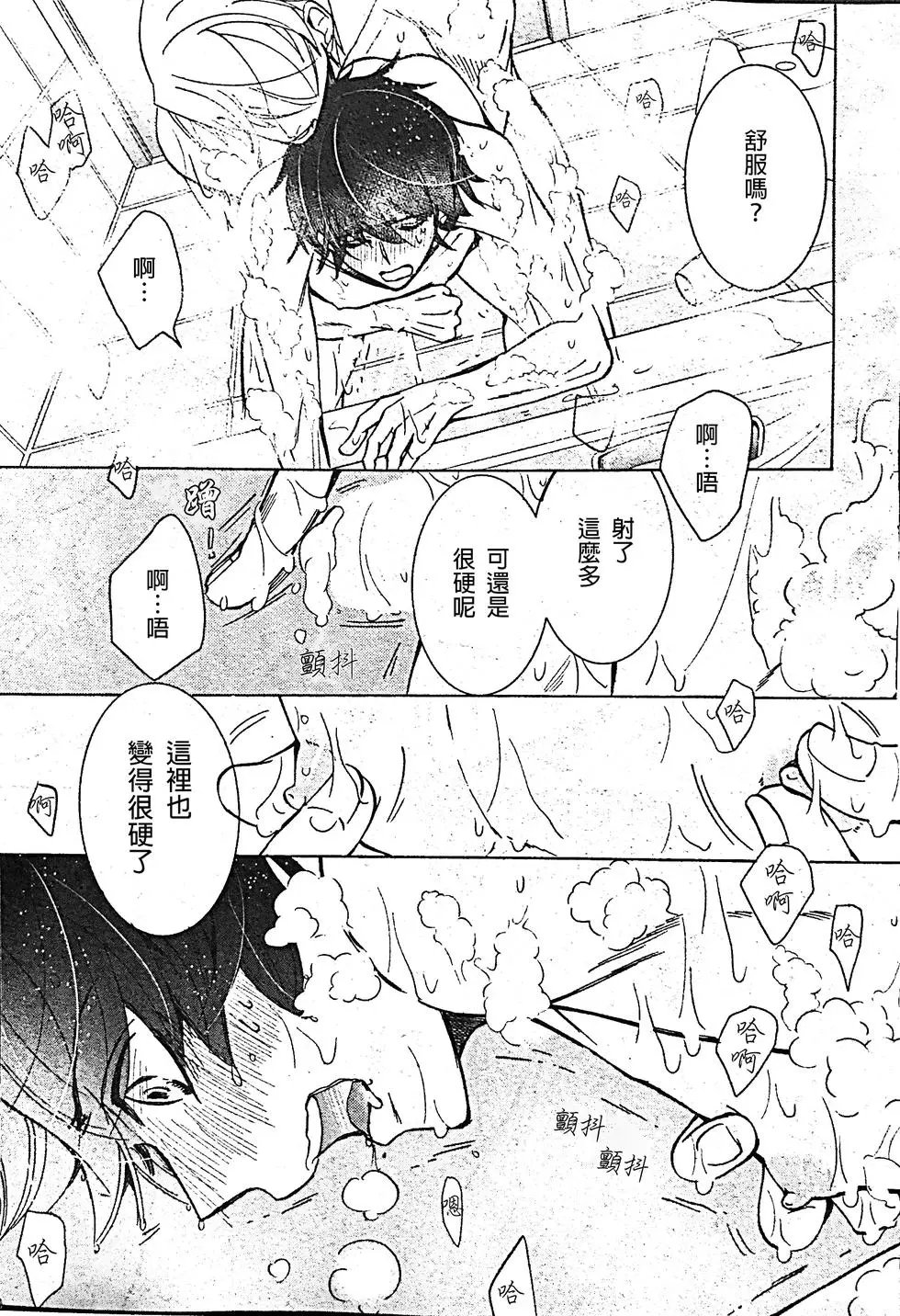 第53话