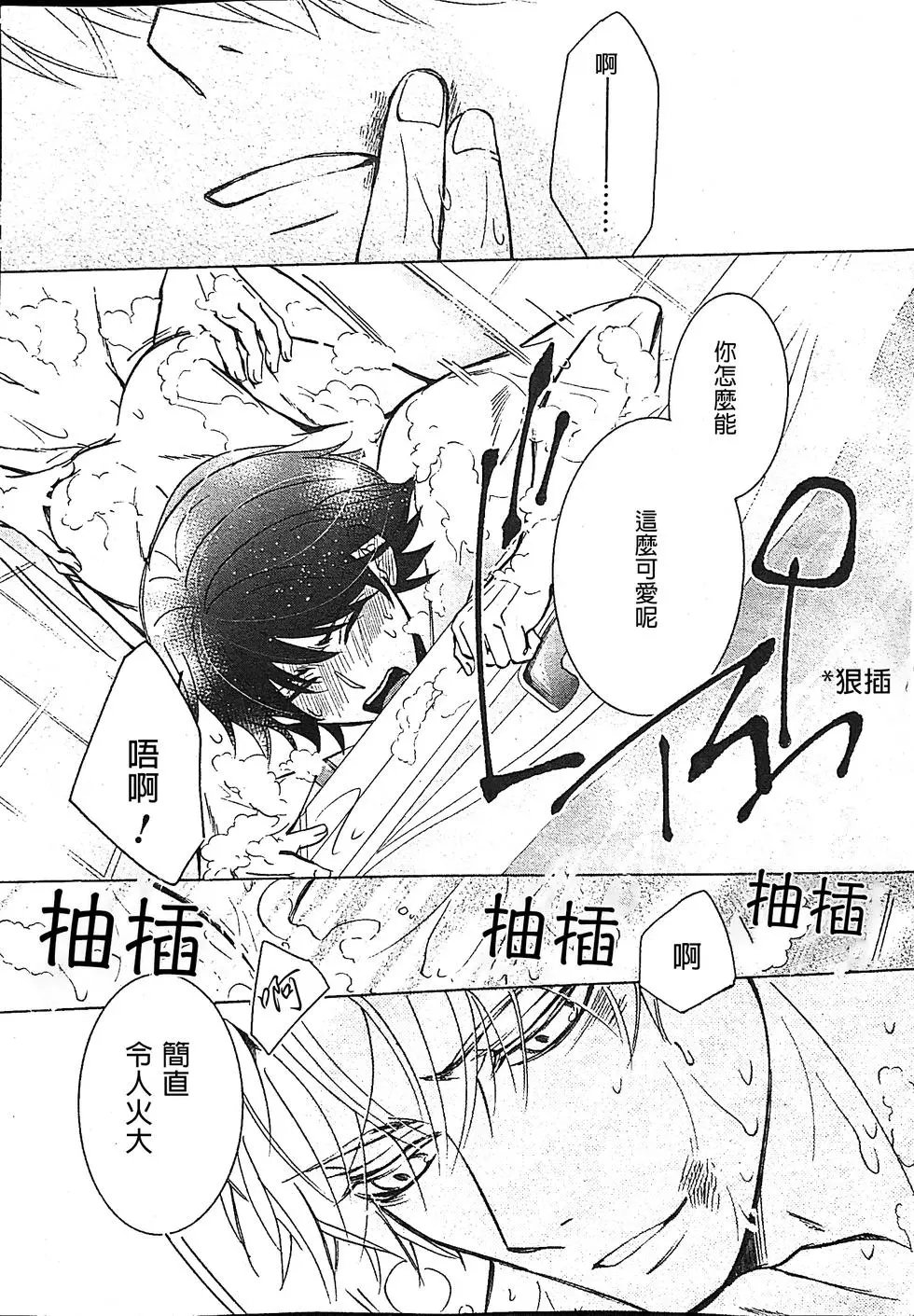 第53话