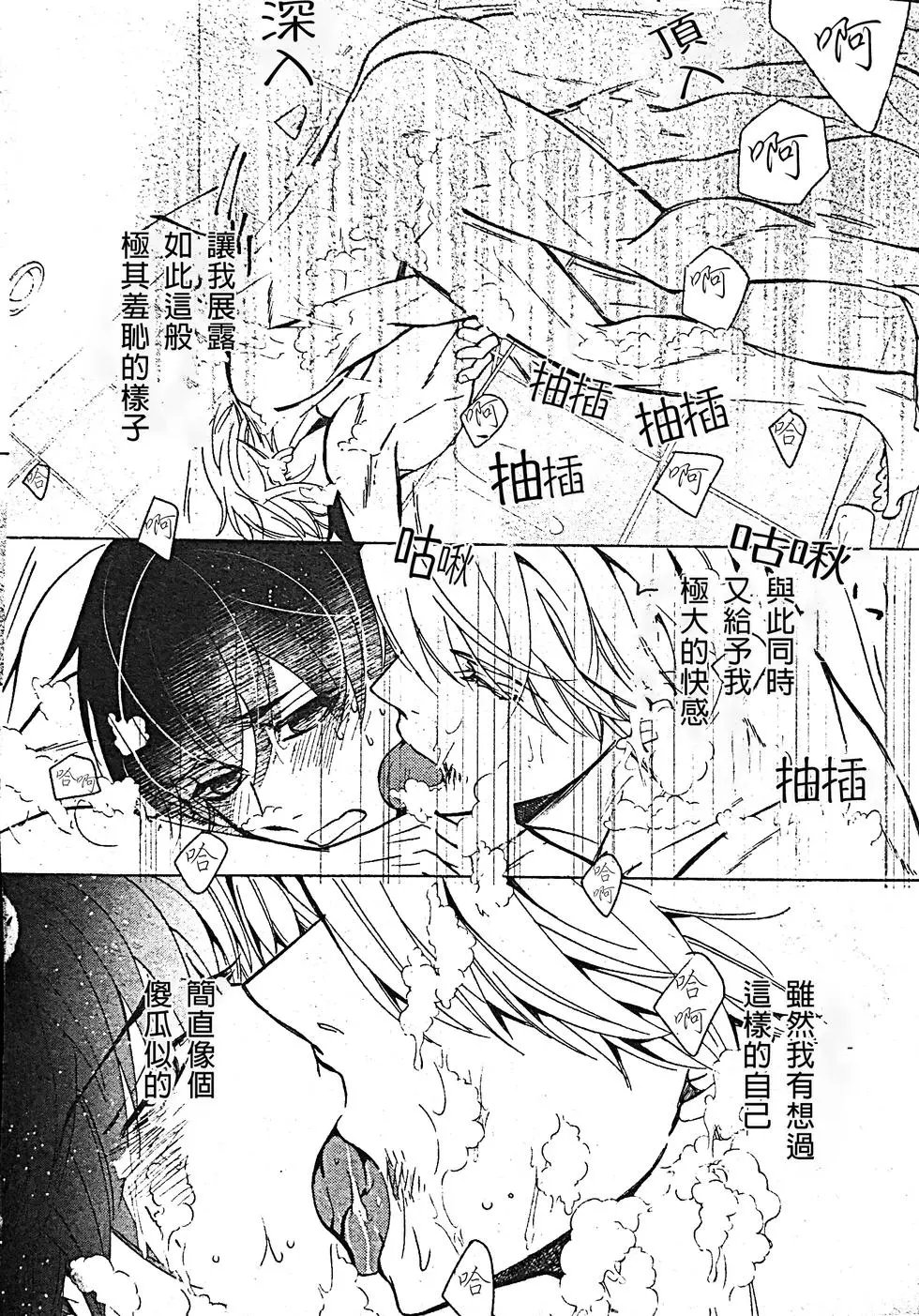 第53话