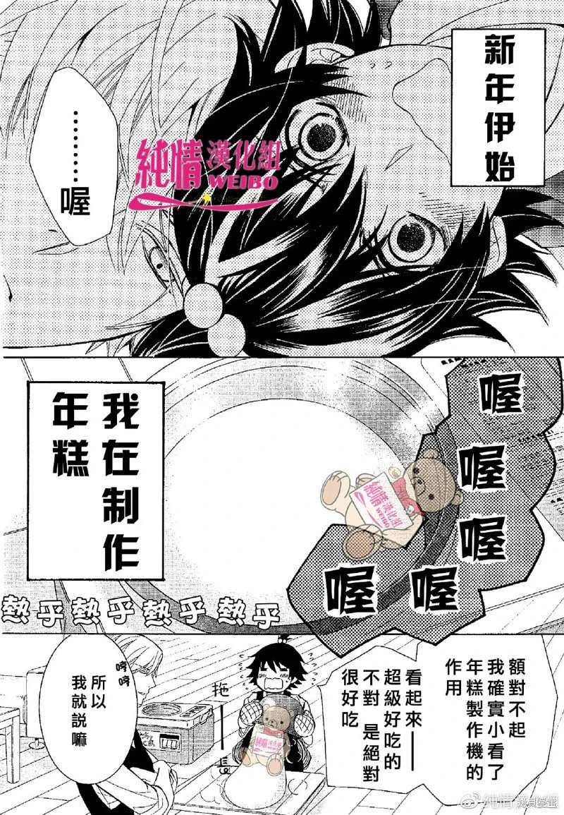 第48话