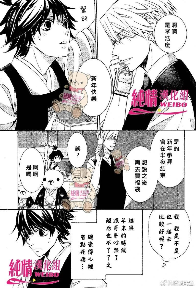 第48话