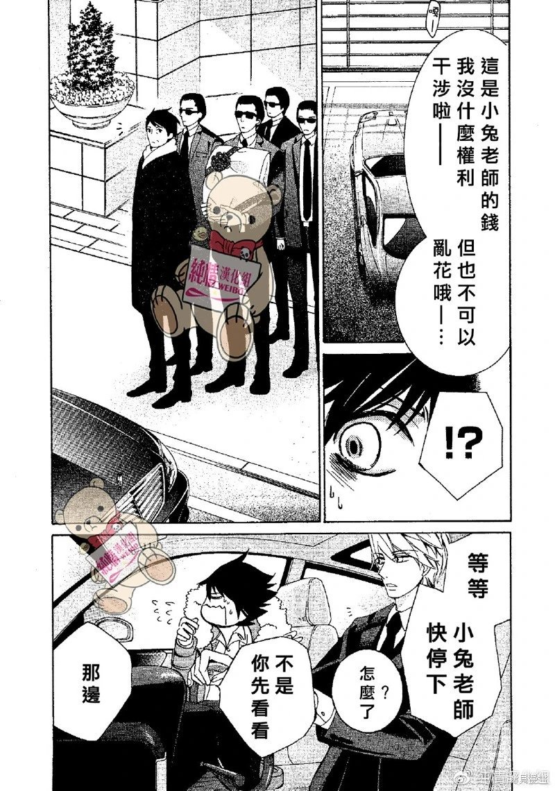 第48话