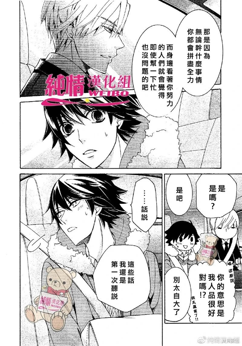 第48话