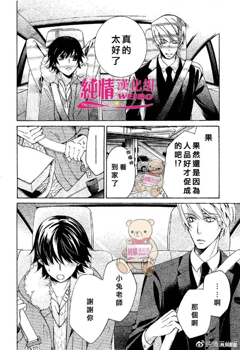 第48话