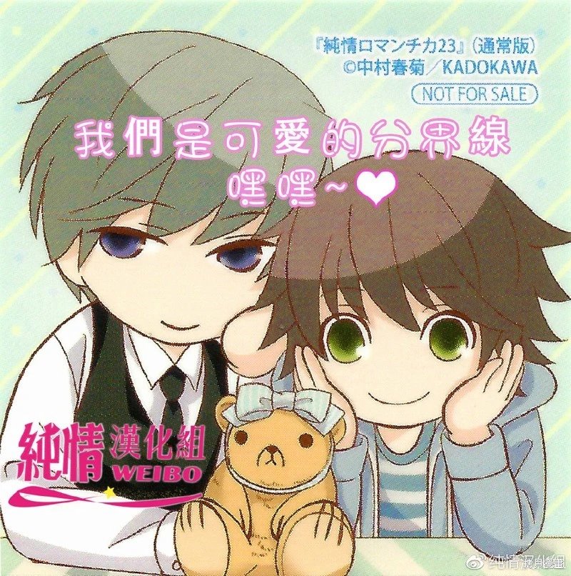 第48话