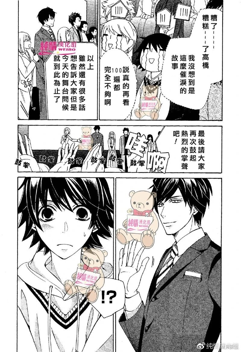 第48话