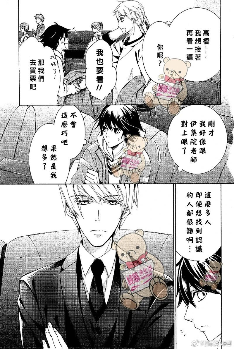 第48话