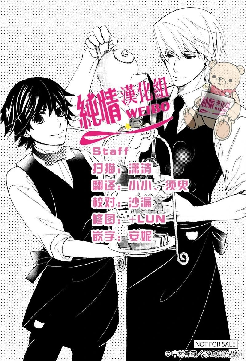 第48.5话