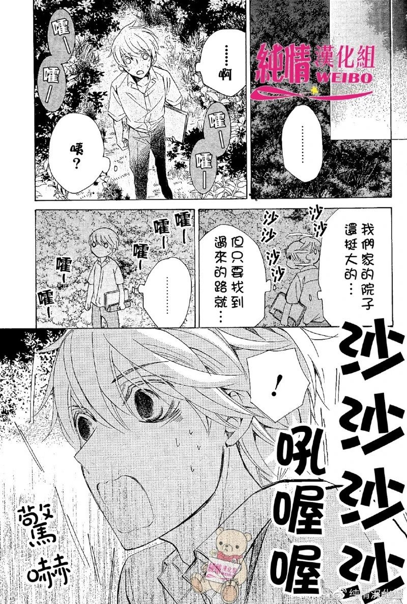第48.5话