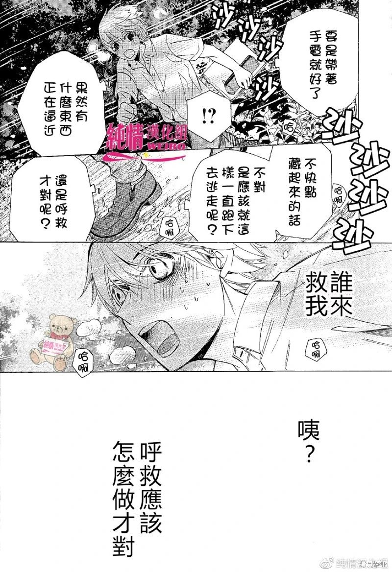 第48.5话