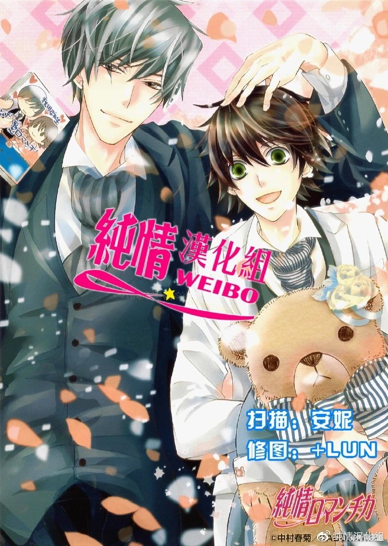 第49话