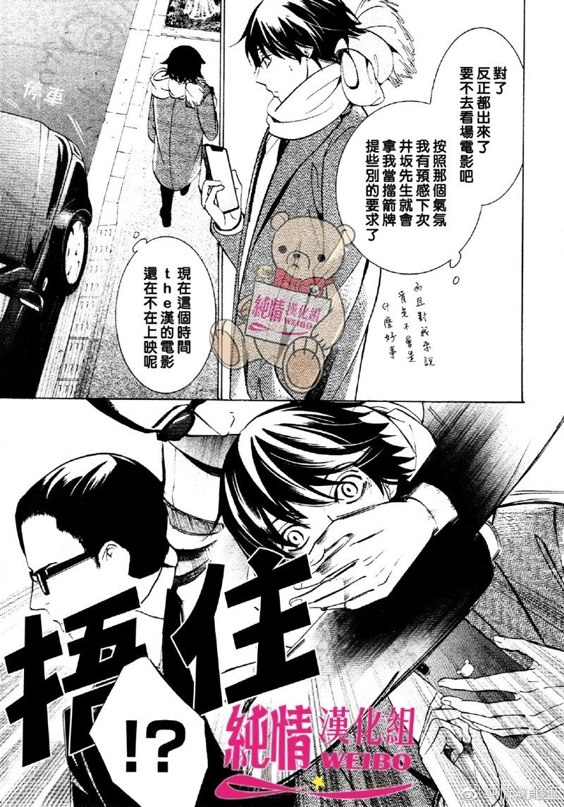 第49话