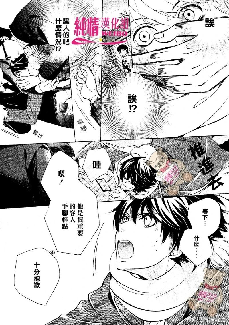 第49话