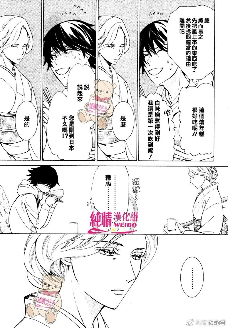 第49话