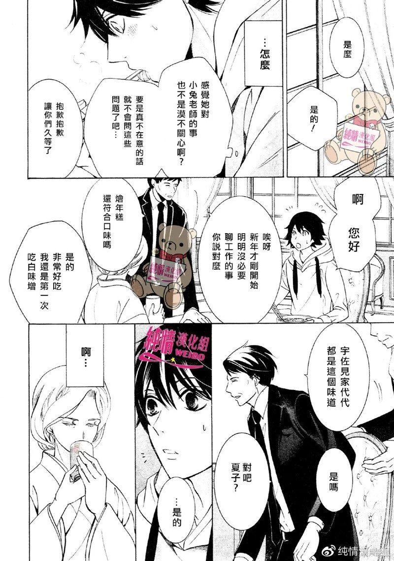 第49话