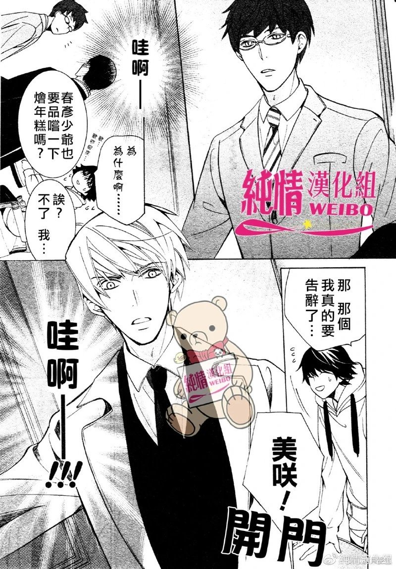 第49话