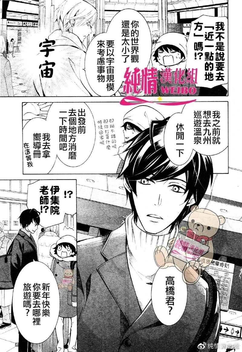第49话