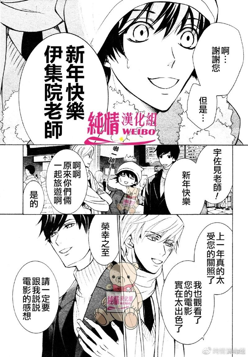 第49话