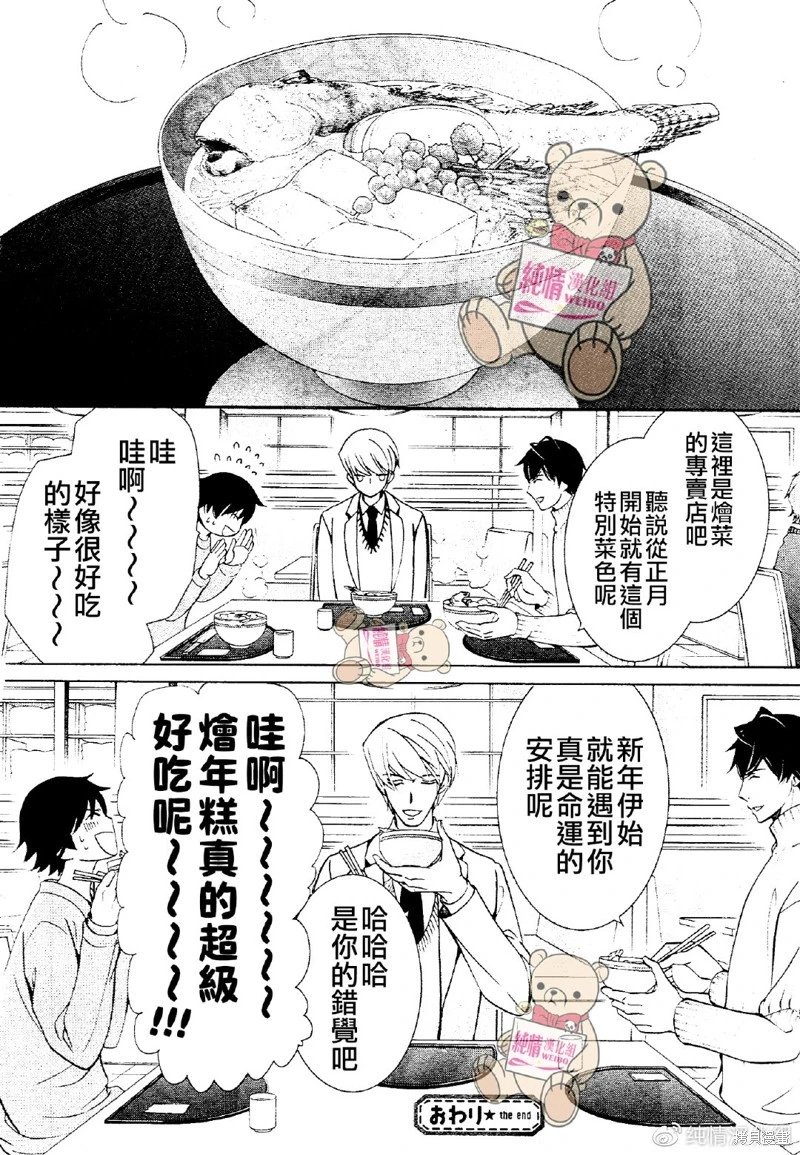 第49话