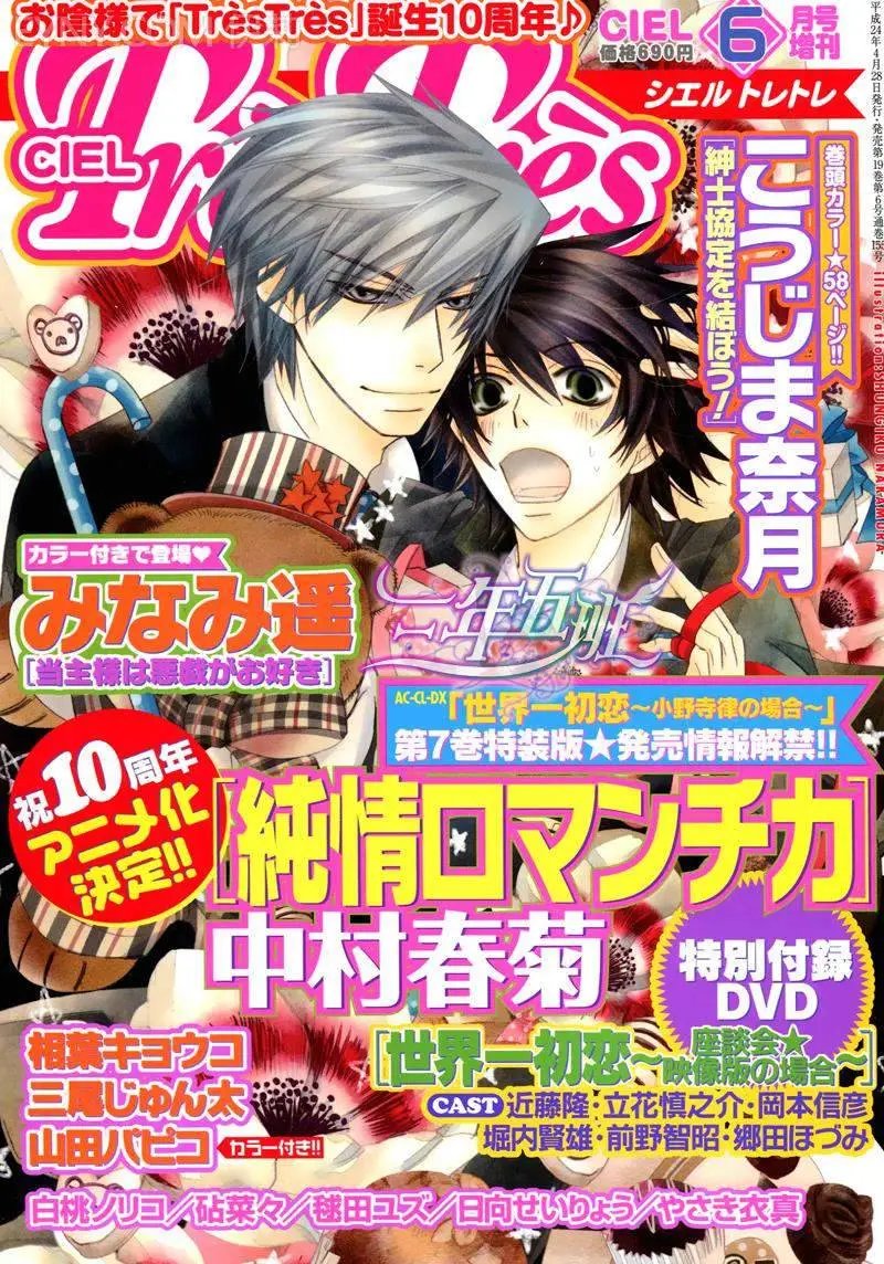 12年6月卷