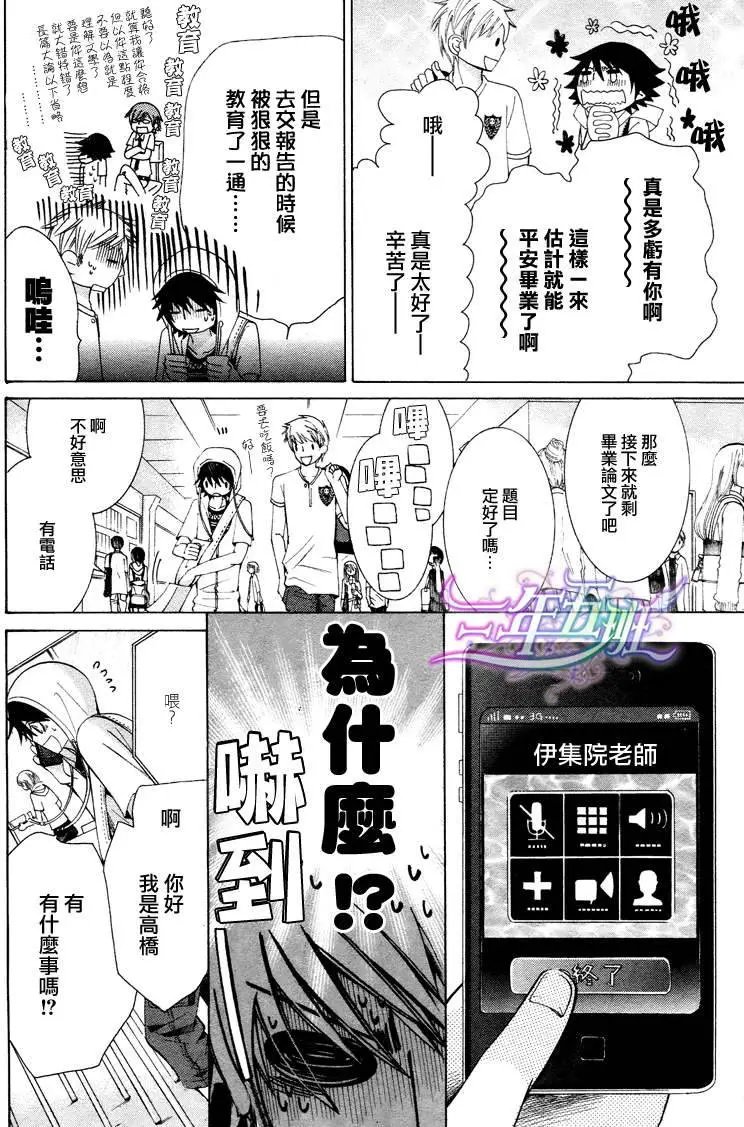 12年6月卷