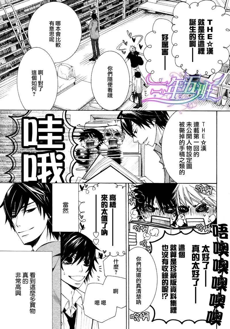 12年6月卷