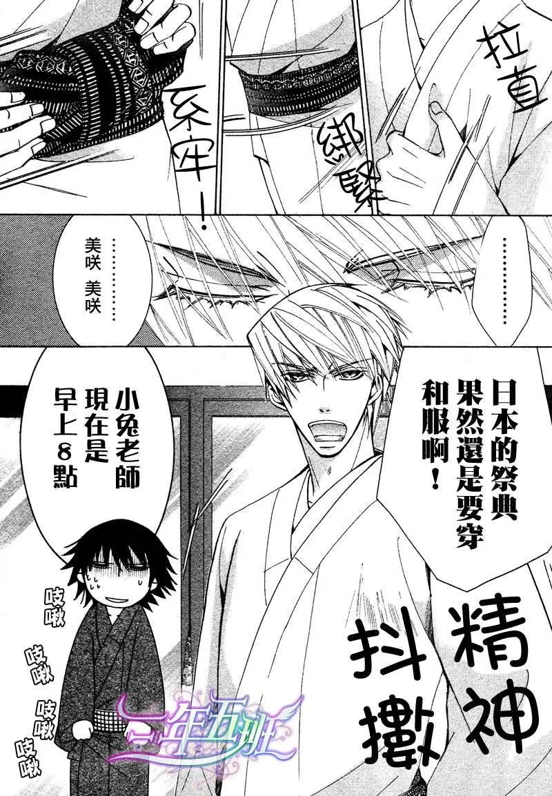 13年10月卷