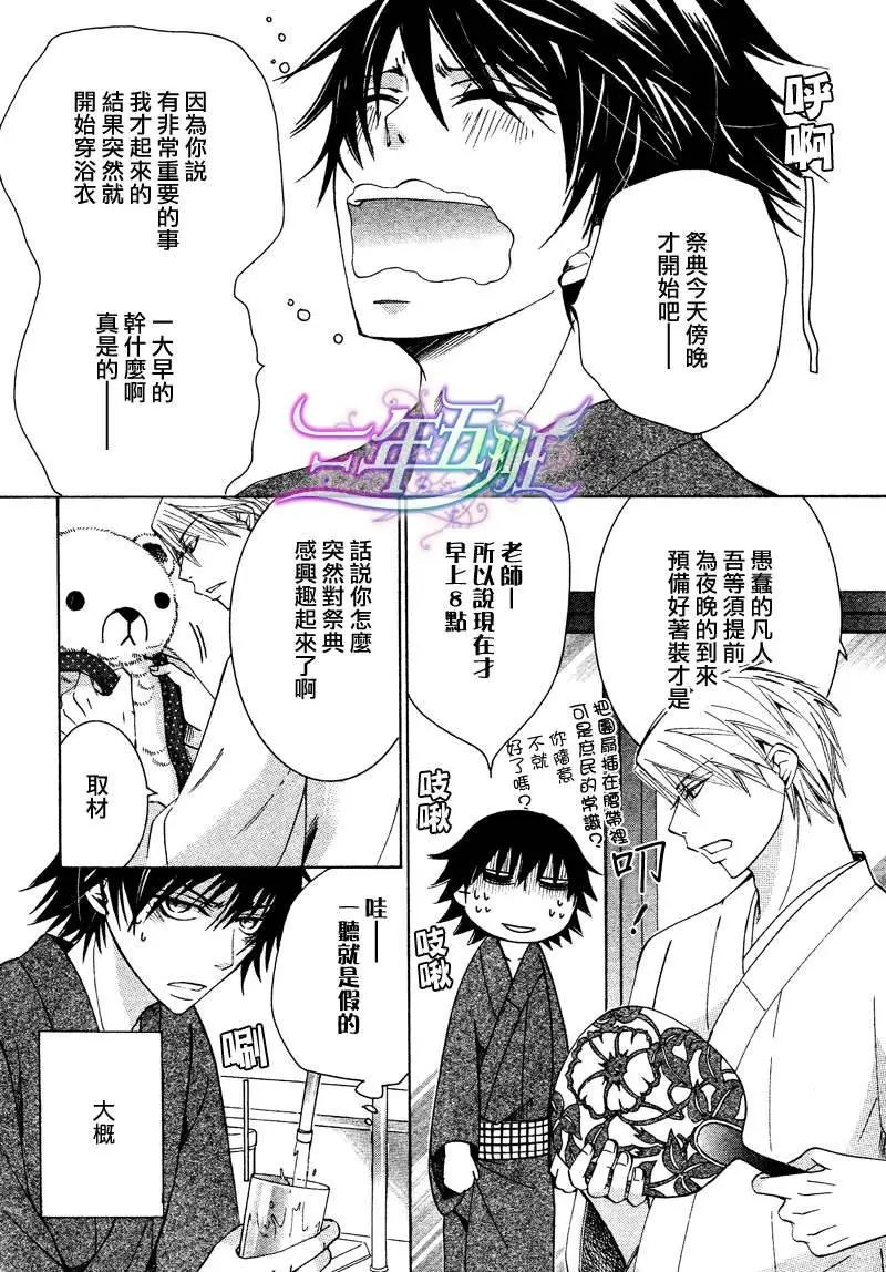 13年10月卷