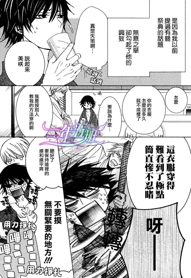 13年10月卷