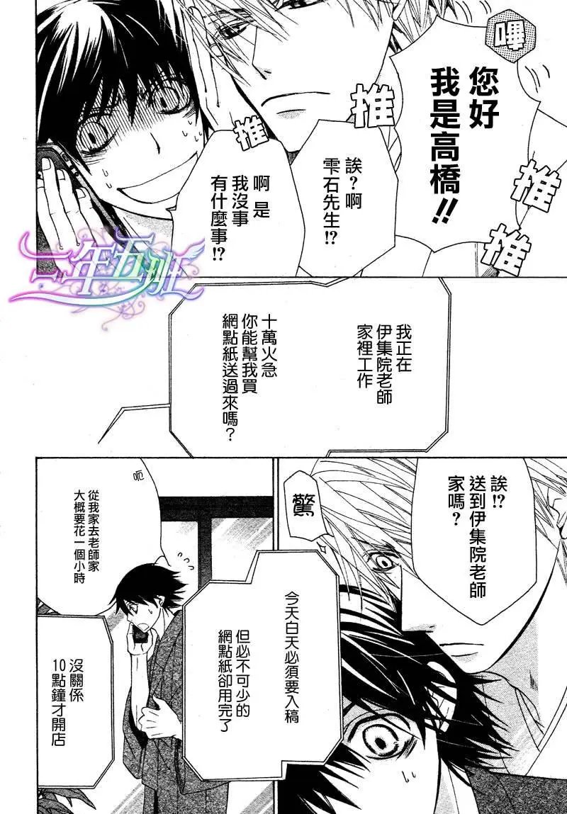 13年10月卷