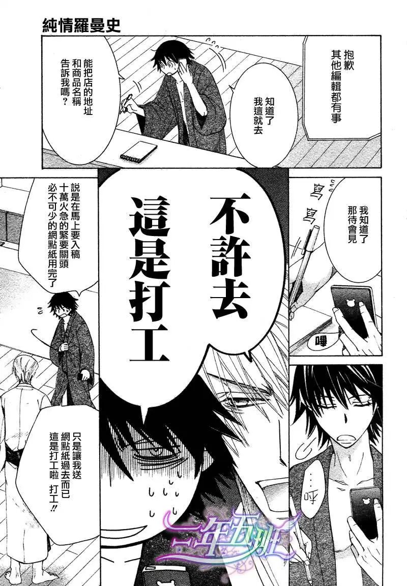 13年10月卷