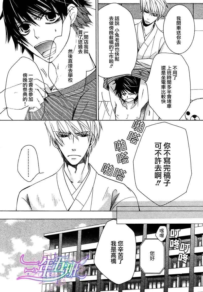 13年10月卷