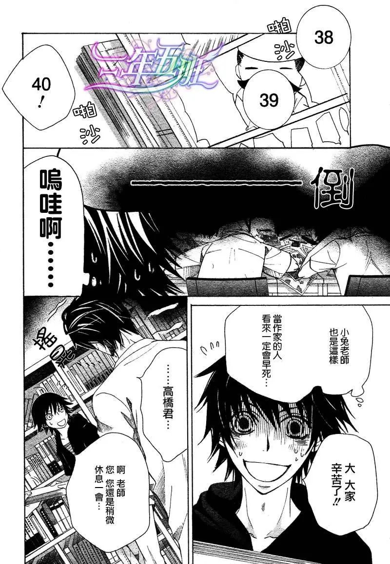 13年10月卷