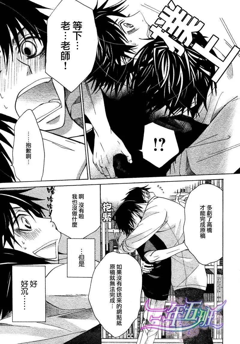13年10月卷