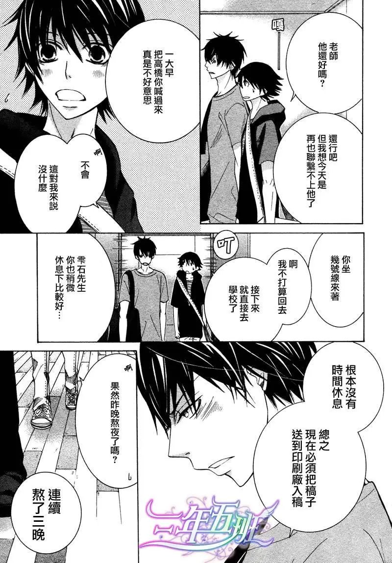 13年10月卷