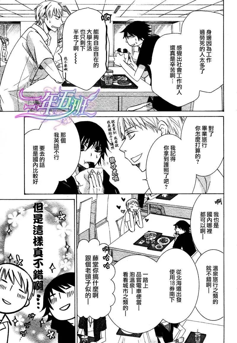 13年10月卷