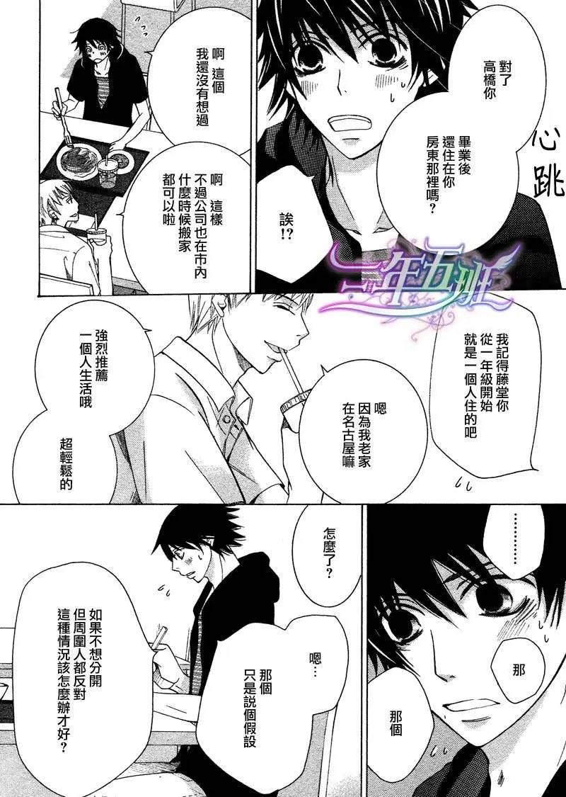 13年10月卷