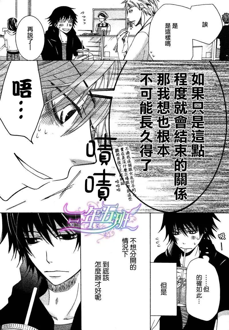 13年10月卷