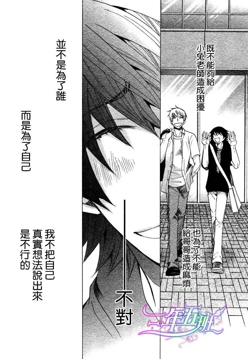 13年10月卷