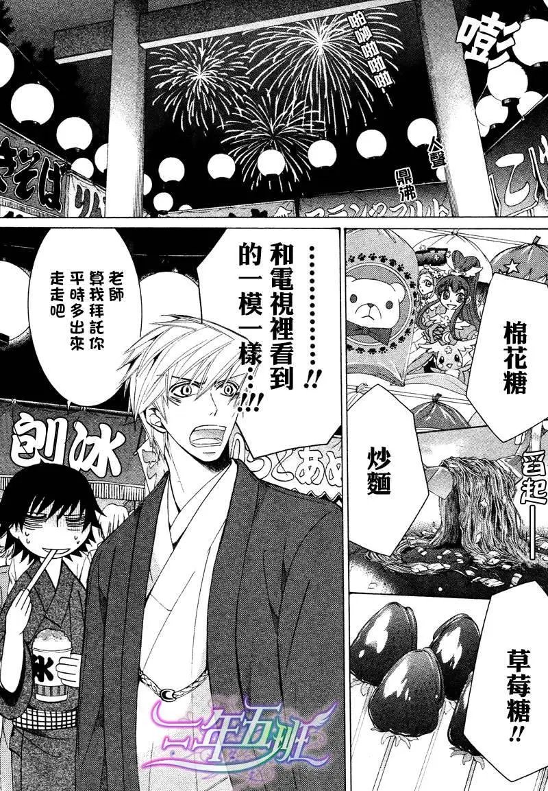 13年10月卷