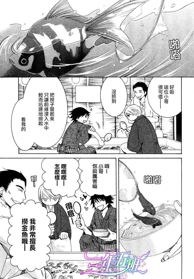 13年10月卷