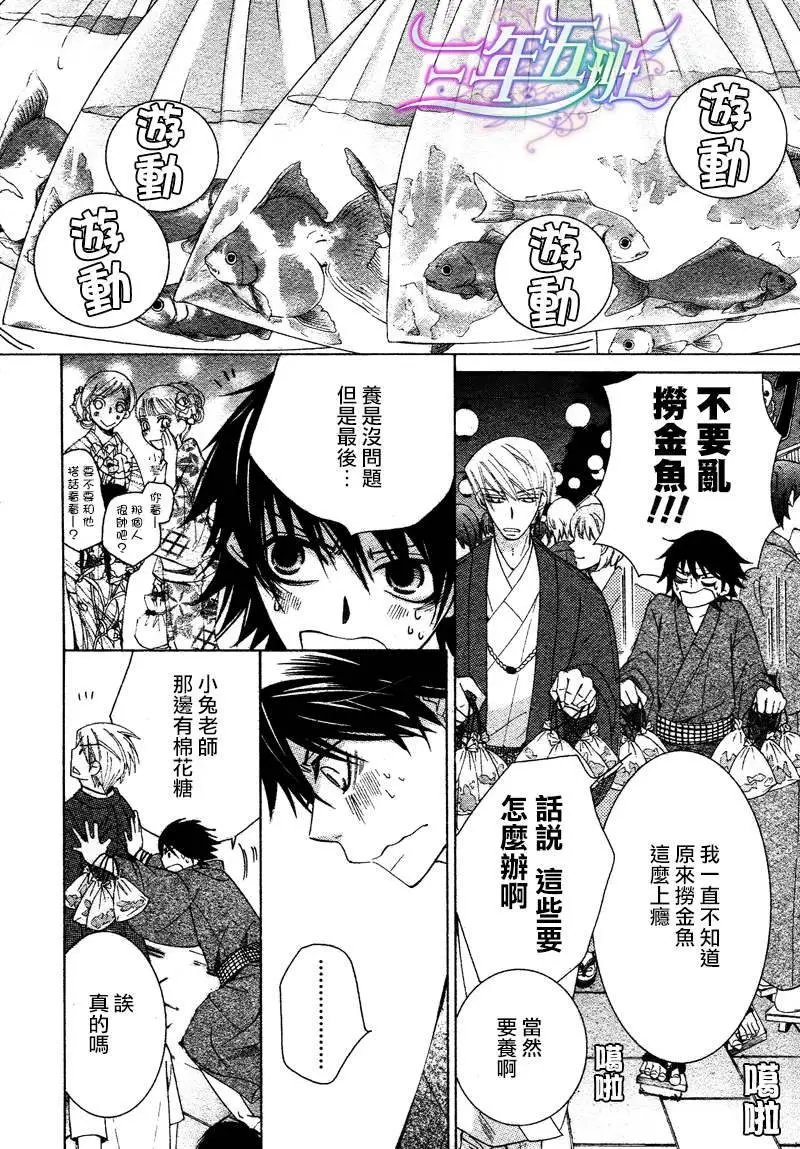 13年10月卷