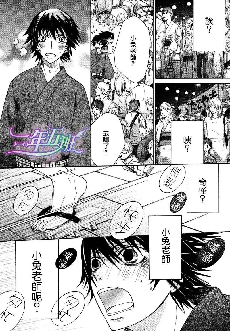 13年10月卷
