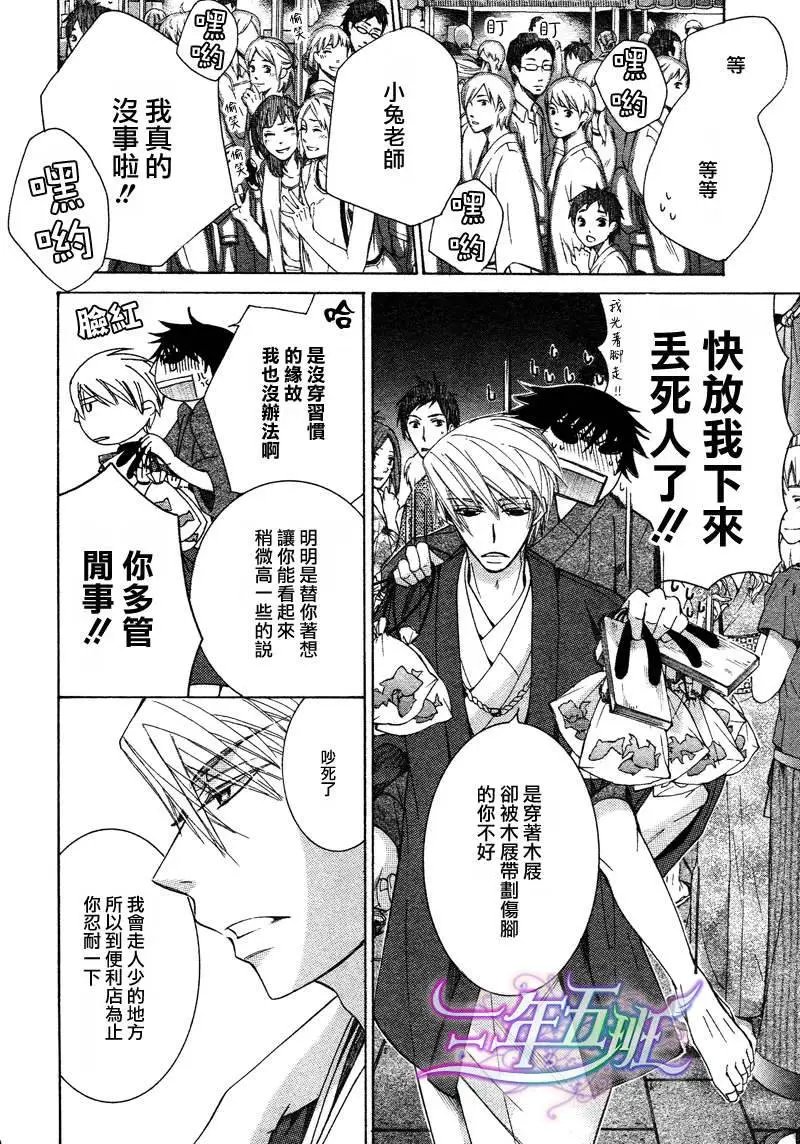 13年10月卷