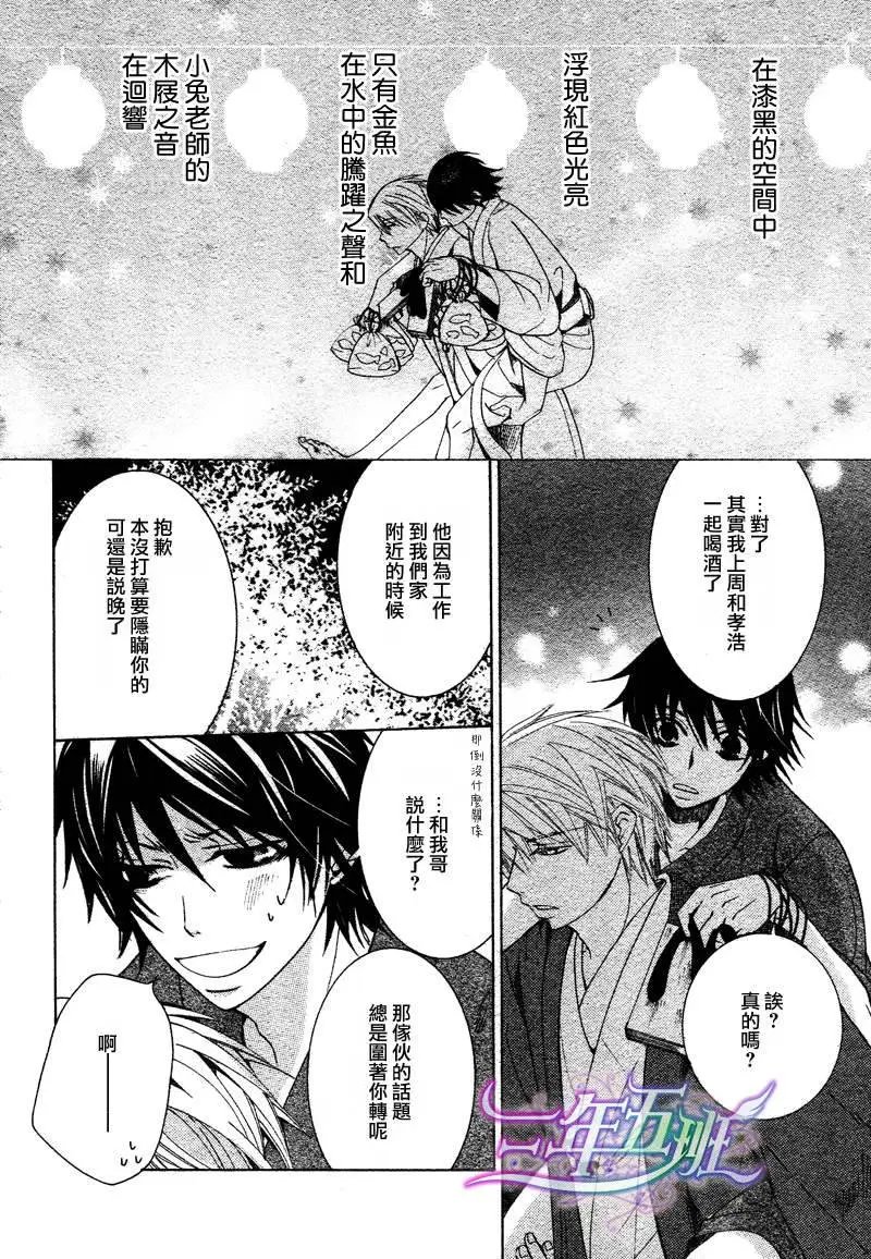 13年10月卷