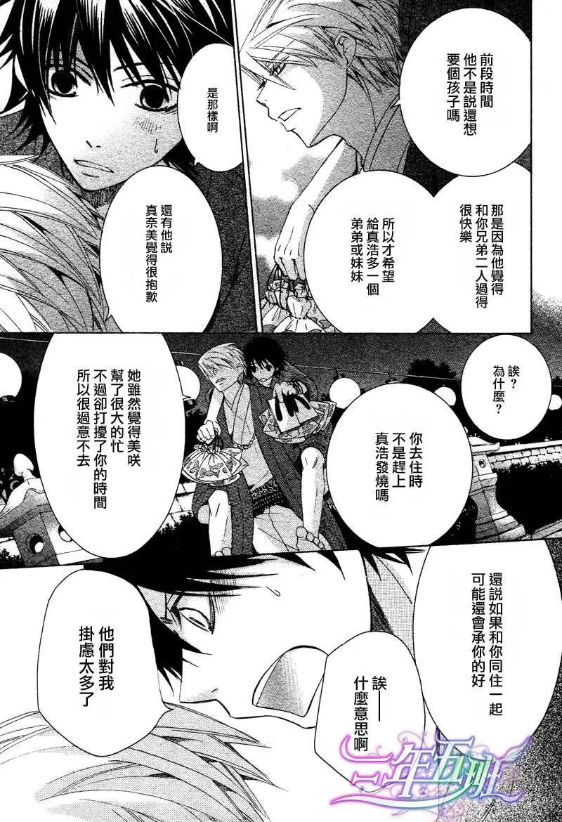 13年10月卷
