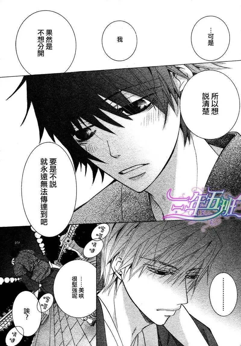 13年10月卷
