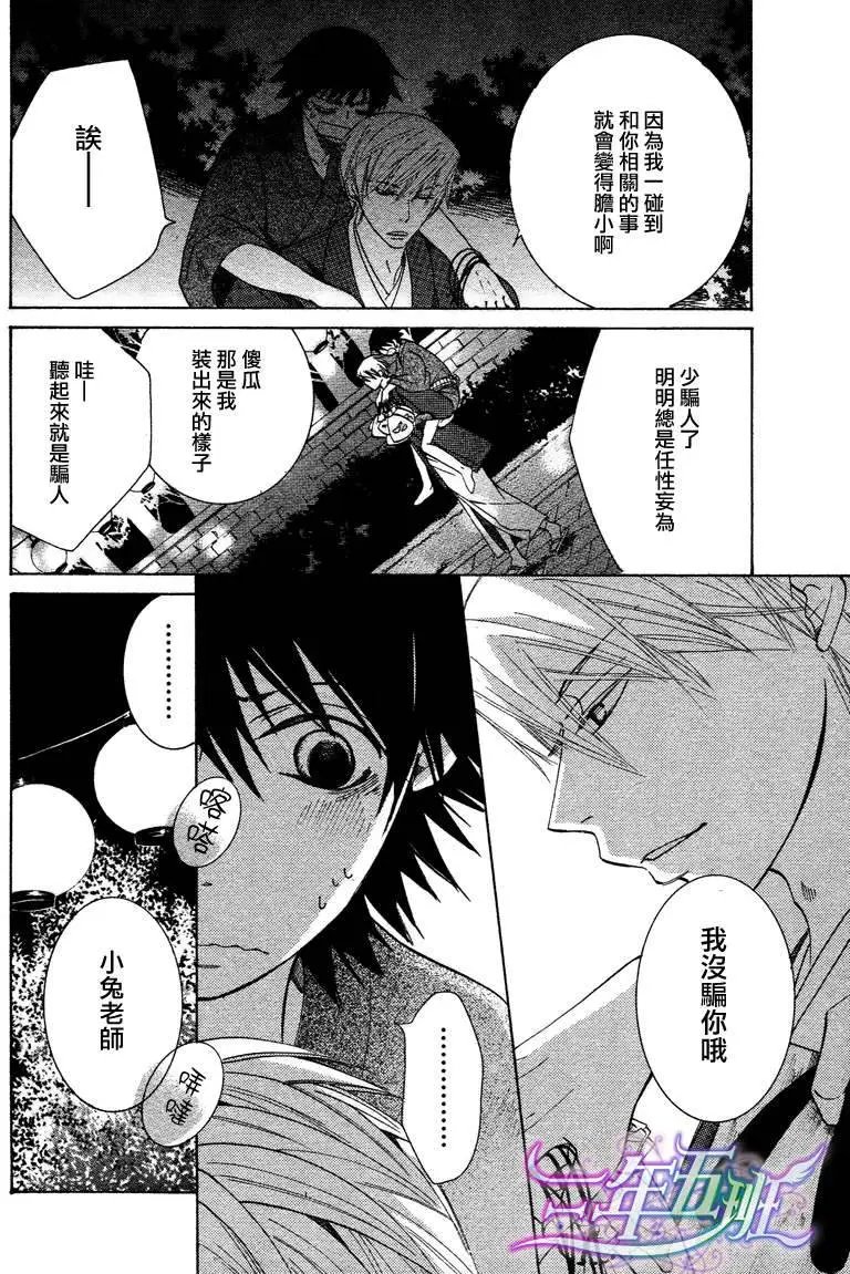 13年10月卷