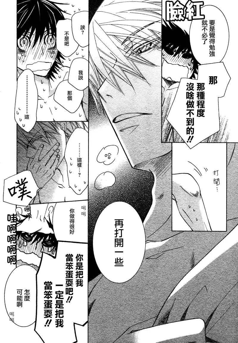 13年10月卷