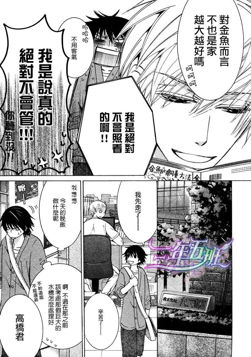 13年10月卷
